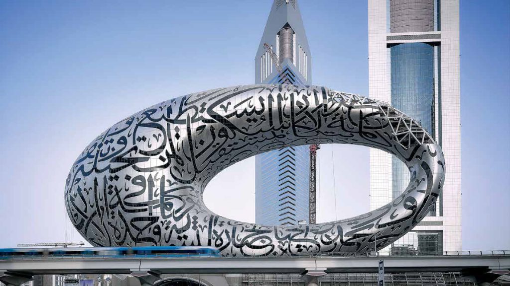 4 Datos curiosos sobre el Museo del Futuro Dubai